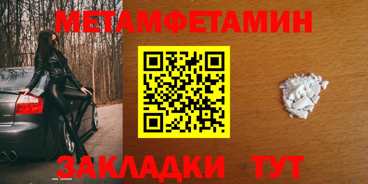Амфетамин 98% Лесозаводск