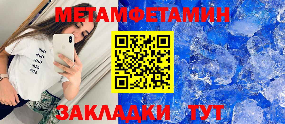 Лесозаводск  Amphetamine 98%  Амфетамин  Вход с VPN 