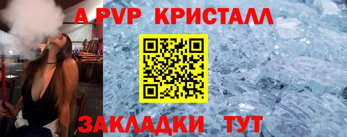 Марихуана Лесозаводск
