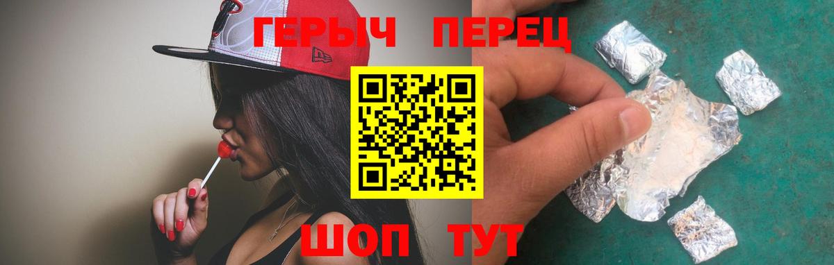 Героин гречка  Вход с VPN  Лесозаводск 