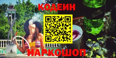 меф VHQ Заводоуковск