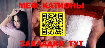 меф VHQ Заводоуковск
