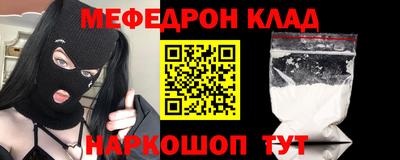 таблы Заволжье