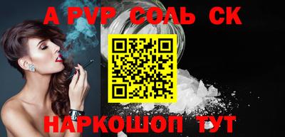 Альфа ПВП Жуковский