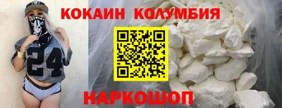 таблы Заволжье