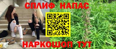 таблы Заволжье