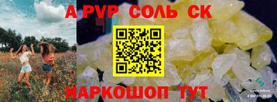 таблы Заволжье