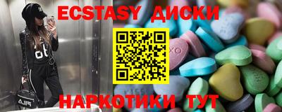 меф VHQ Заводоуковск