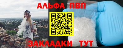 таблы Заволжье