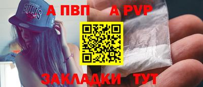 меф VHQ Заводоуковск