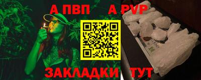таблы Заволжье