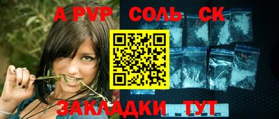 таблы Заволжье