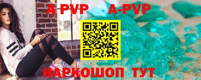 Альфа ПВП Жуковский
