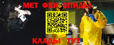 меф VHQ Заводоуковск
