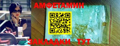 таблы Заволжье