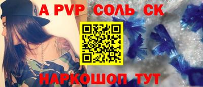 меф VHQ Заводоуковск