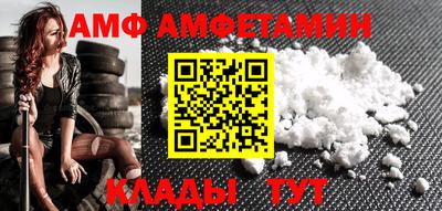меф VHQ Заводоуковск