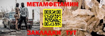 таблы Заволжье