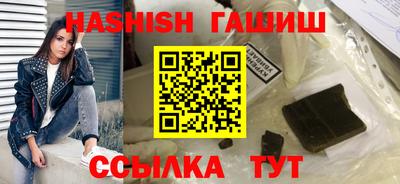 таблы Заволжье