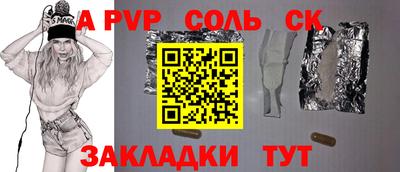 Альфа ПВП Жуковский