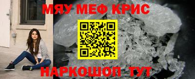 меф VHQ Заводоуковск