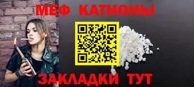 меф VHQ Заводоуковск
