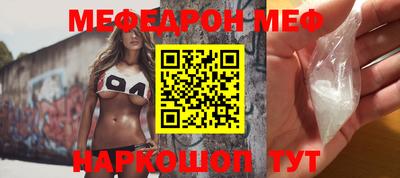 таблы Заволжье
