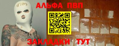 меф VHQ Заводоуковск