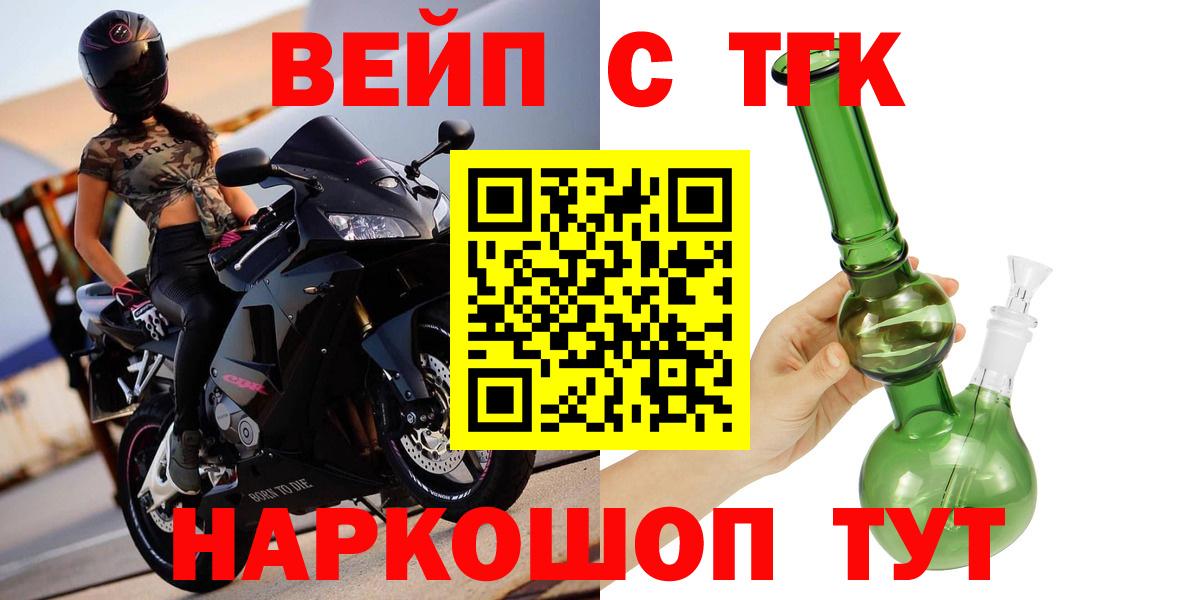 Дистиллят ТГК жижа Лесозаводск