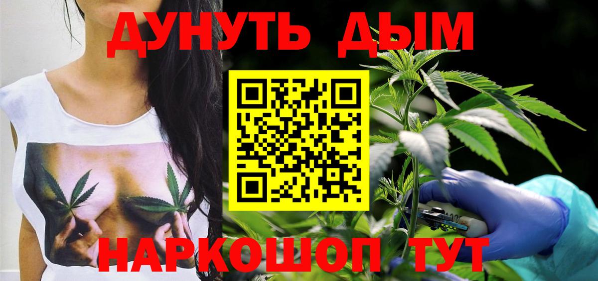 Каннабис тримм Лесозаводск