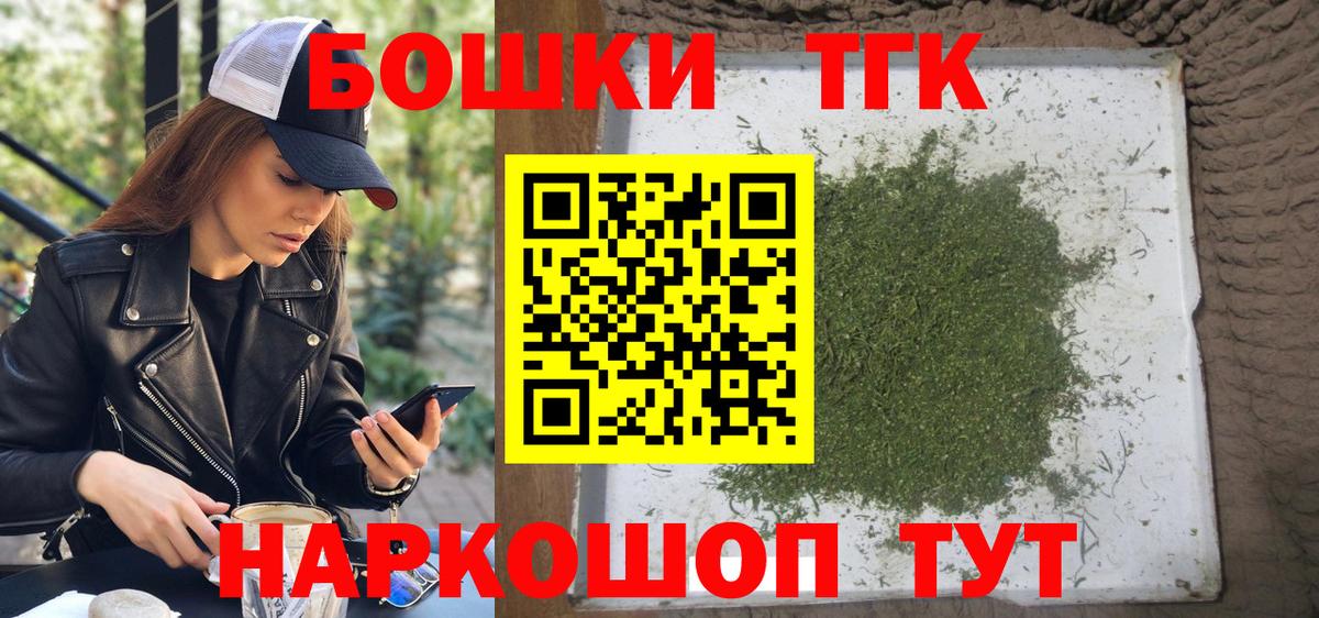 Каннабис VHQ  Бошки марихуана AK-47  Бошки марихуана индика  МАРИХУАНА конопля  Вход с VPN  Лесозаводск 